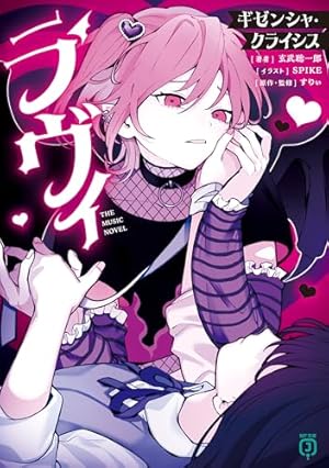 超てんちゃん! NEEDY GIRL OVERDOSE 公式アンソロジー 特典 超てんちゃん! NEEDY GIRL OVERDOSE 公式アンソロジー (1-3巻 最新刊