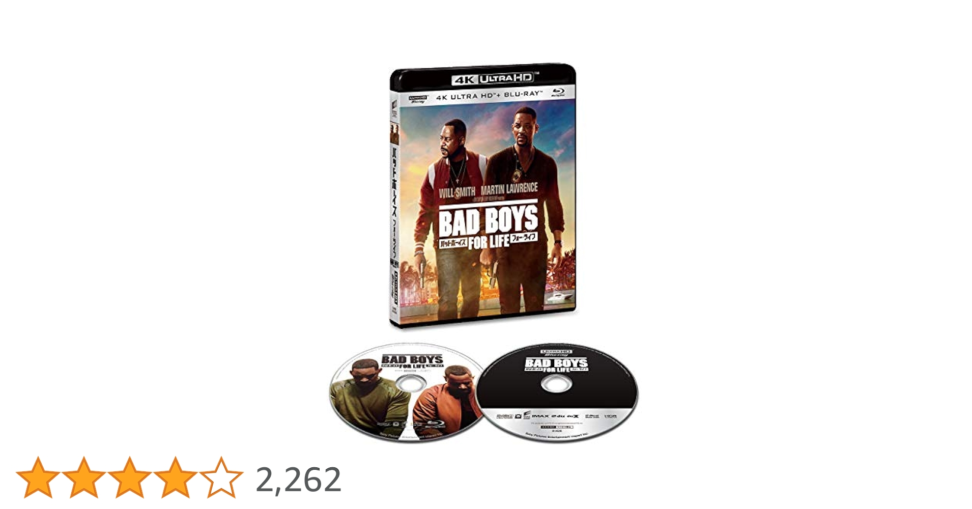 バッドボーイズ フォー・ライフ 4K ULTRA HD & ブルーレイセット [Blu-ray] Amazon.co.jp: バッドボーイズ フォー・ライフ 4K ULTRA HD