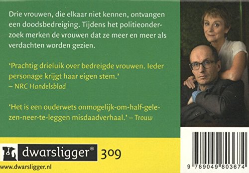 Onderhuids (Dwarsligger, 309)