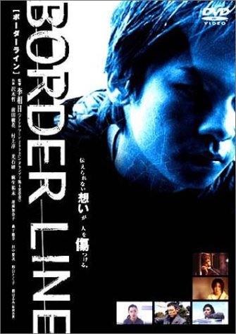 BORDER　DVDBOX BORDER ボーダー 警視庁捜査一課殺人犯捜査第4係/全5巻＋スピンオフ 計
