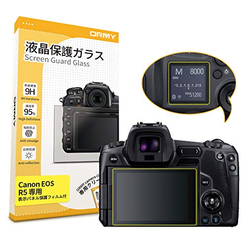 ORMY 液晶保護ガラス 液晶プロテクター Canon EOS R5 用