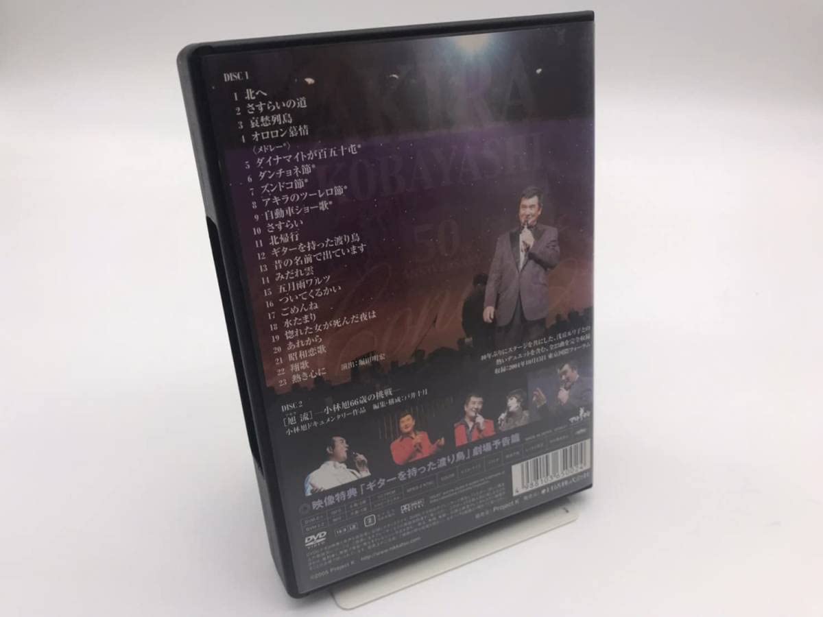 Amazon.co.jp: 小林旭50周年記念コンサート コンプリートDVD-BOX
