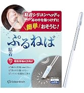 【新感覚の耳ケア体験】粘着綿棒 ぷるねば 【耳に優しい綿棒】シリコン綿棒 耳垢除去 耳かき 乾燥耳垢 (24本入)