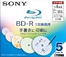 [予約必須] 5BNR1VBCS4 (BD-R 4倍速 5枚組)