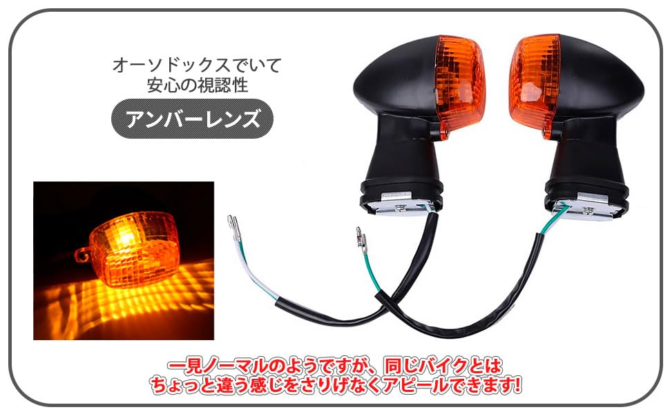 Amazon | CustomDivine カワサキ 用 ウインカー 左右セット フロント