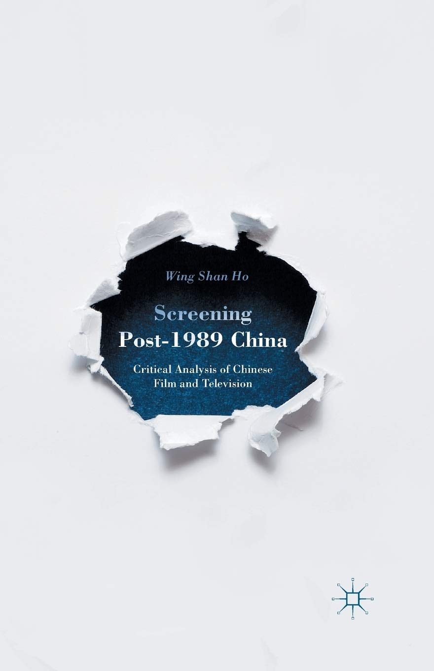 Cinéma chinois post-1989 enrichissez votre bibliothèque universitaire et vos recherches