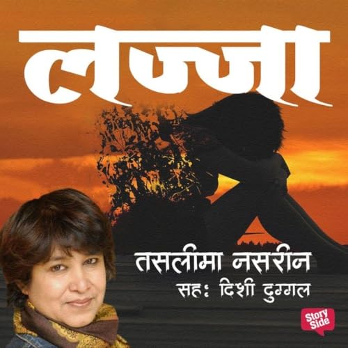 Lajja copertina