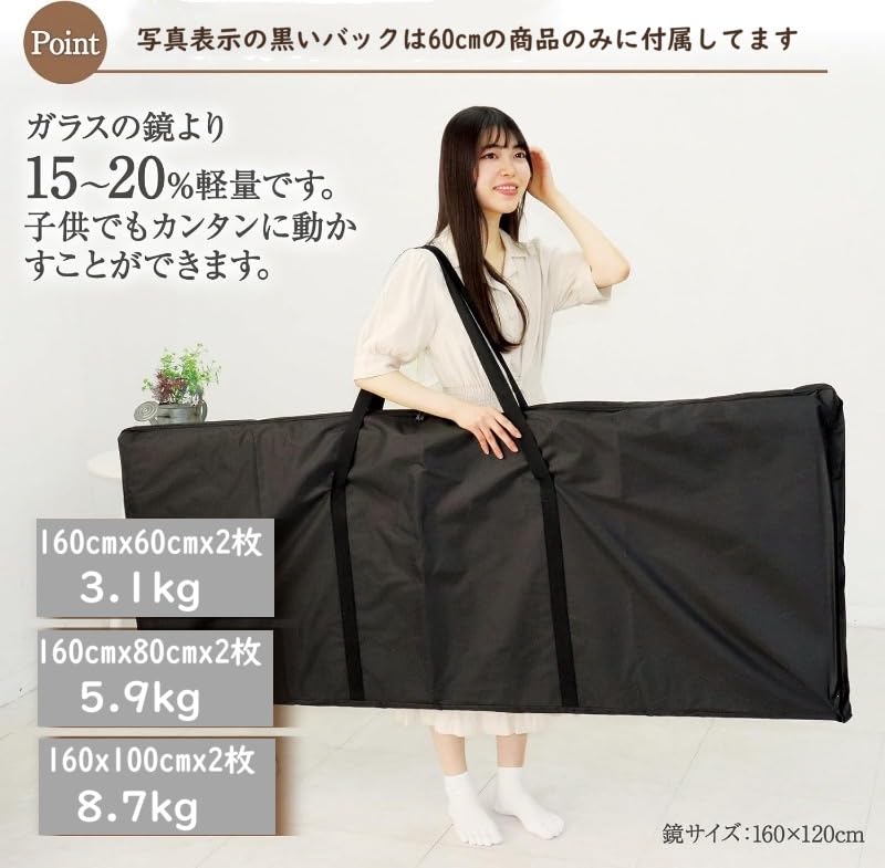 Amazon.co.jp: johnlife 鏡 全身 折り畳み 割れない鏡 軽量 ダンス