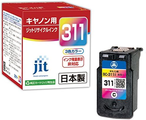 JIT ジット リサイクルインクカートリッジ Canon BC-311 カラー対応 JIT-C311CN