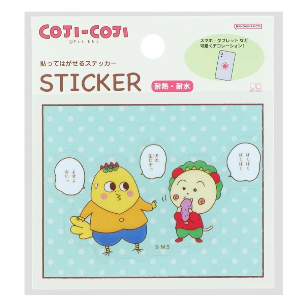 Amazon | サンスター文具(Sun-Star Stationery) コジコジ シール