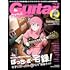 「ギター・マガジン2025年11月号」