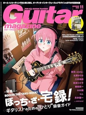 ぼっち・ざ・ろっく！ Blu-ray 漫画7冊セット ぼっち・ざ・ろっく！ 7巻セット - メルカリ