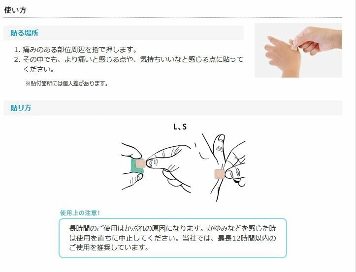 Amazon.co.jp: 東洋レヂン ソマセプトL（7mm）100個入 : ドラッグストア