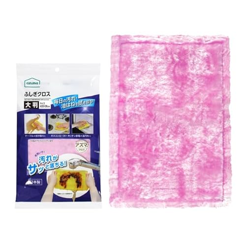 アズマ工業 ふしぎクロス大判 ふきん 台ふき ぞうきん 洗剤不要 油汚れをかきとる 汚れにくい ピンク 30×20cm