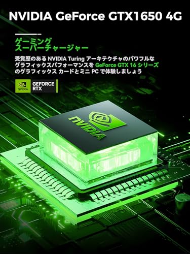 TOPGRO ミニPC ゲーミング Core i9-9980HK / GTX1650 32GB DDR4/1TB PCIe4.0 SSD Windows11 Pro WiFi6E/BT5.3/1000Mbps LAN/USB2.0x2/USB3.0x4/HDMIx2/USB-C 4K@60Hz出力対応 小型 ゲーミングPC