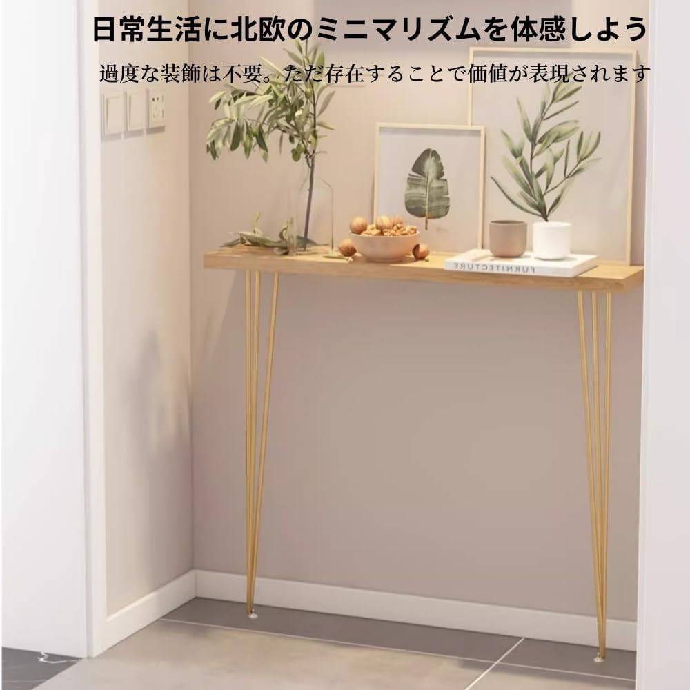 コンソールテーブル アイアンレッグ サイドテーブル 東谷 コンソール