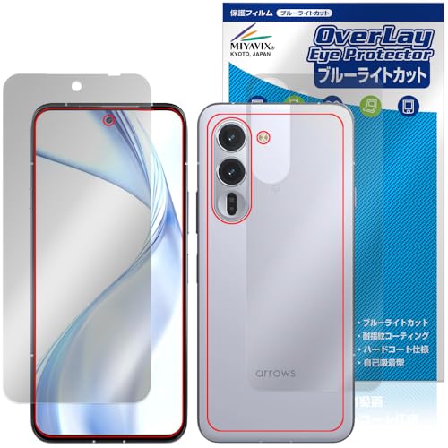 ~rbNX arrows Alpha M08 / F-51F Ή ی tB u[CgJbg  ڂɗD tEw Zbg {