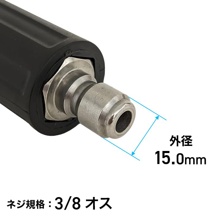 Amazon.co.jp: HAIGE(ハイガー) ノズル (ショート) 対応機種:高圧洗浄