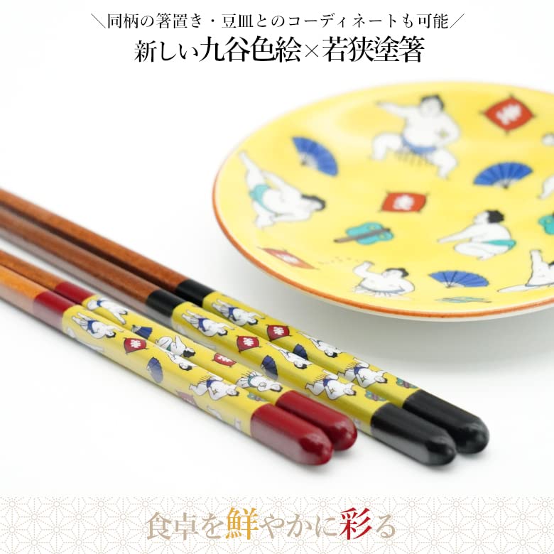 木製刷毛目塗　箸洗12客 木製刷毛目塗 箸洗12客 木製刷毛目塗 箸洗12客