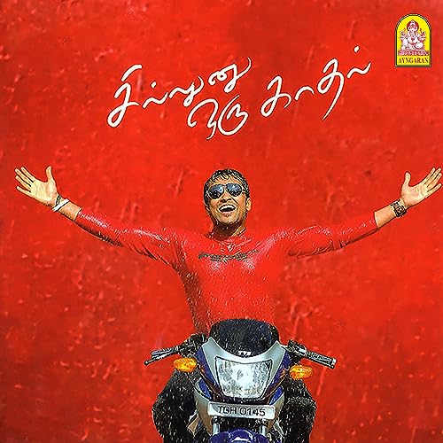 A. R. Rahman & Vaali