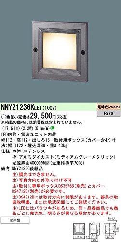 pi\jbN(Panasonic) tbgCg LED 1 p^ dF NNY21236KLE1