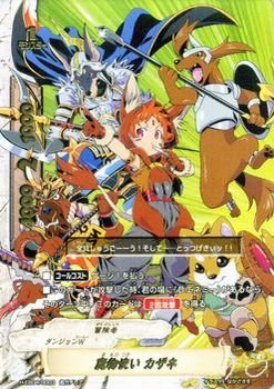 バディファイト　ディザスター・パレス　超ガチレア Amazon.co.jp: バディファイトX（バッツ）/バッツ×リンク（超