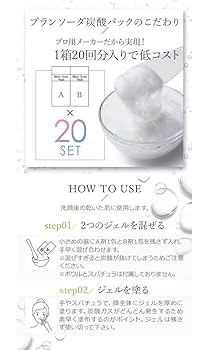 アンドエー　オーツーブラン〈美容パック〉60g×2 #250314 2025年最新】AND A スキンケア・基礎化粧品の人気アイテム