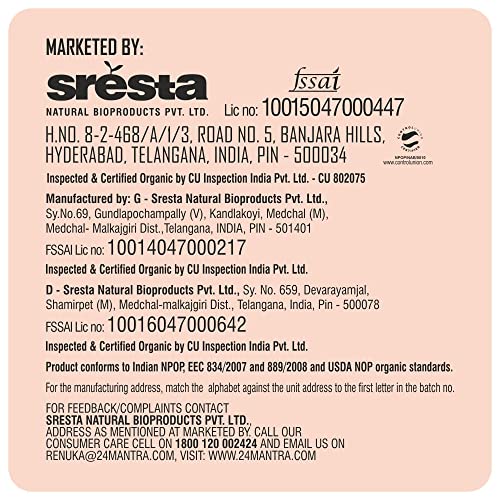 Image of 24 Mantra Organic Cumin Powder /Zeera Powder /Jeelakarra - 100gms | Pack of 2 | 100% Organic | Chemical Free & Pesticides Free | Unadulterated | Rich & Strong Flavour