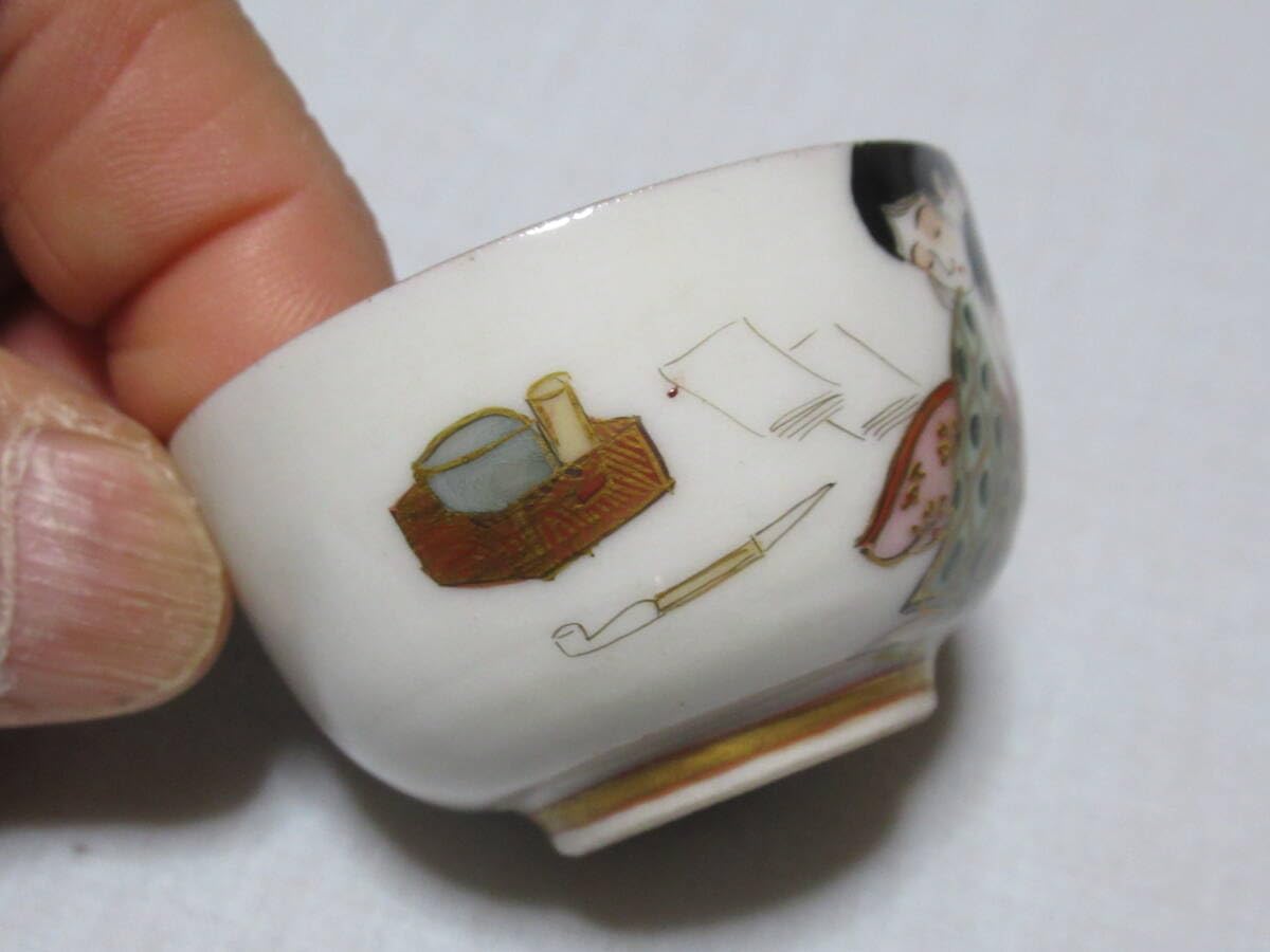 Amazon.co.jp: 1920年頃(大正時代)ぐい呑みおちょこ高さ3cm、上部径4.9