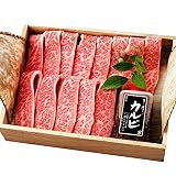ギフト 肉 肉のイイジマ 常陸牛 A5 霜降り 焼肉 カルビ 420g タレ付き 木箱 3-4人前｜母の日ギフト 食べ物 贈り物 誕生日 プレゼント 合格祝い お祝い 内祝い お返し 出産 結婚 高級 退職 お礼