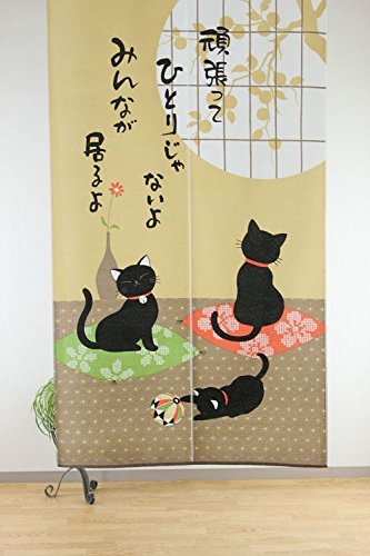 Narumi Narumikk Noren (Cortina japonesa tradicional) Gatos negros [Aguanta, no estás solo,...