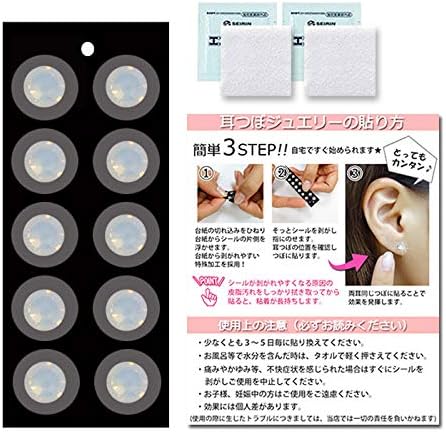 Amazon ホワイトオパール 耳つぼジュエリー 3点セット 耳つぼジュエリー10粒 耳つぼ解説基本位置図 脱脂綿耳ツボジュエリー お試し スターター ホワイトオパール le brillant ドラッグストア Amazon ホワイトオパール 耳つぼジュエリー 3点セット 耳つぼジュエリー10粒 耳つぼ解説基本位置図 脱脂綿耳ツボジュエリー お試し スターター ホワイトオパール le brillant ドラッグストア