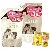 マー&ミー 【モイストリペア】 親子で使える シャンプー コンディショナー 詰め替え 大容量 セット おまけ付き | ノンシリコン アミノ酸シャンプー ママ ベビー キッズ 子供 赤ちゃん ラッテ