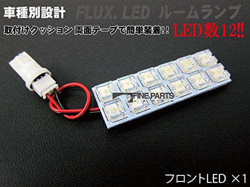 Funky Lama LEDルームランプ Funky Lama LEDルームランプ