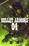 BULLET ARMORS（４） (ゲッサン少年サンデーコミックス)
