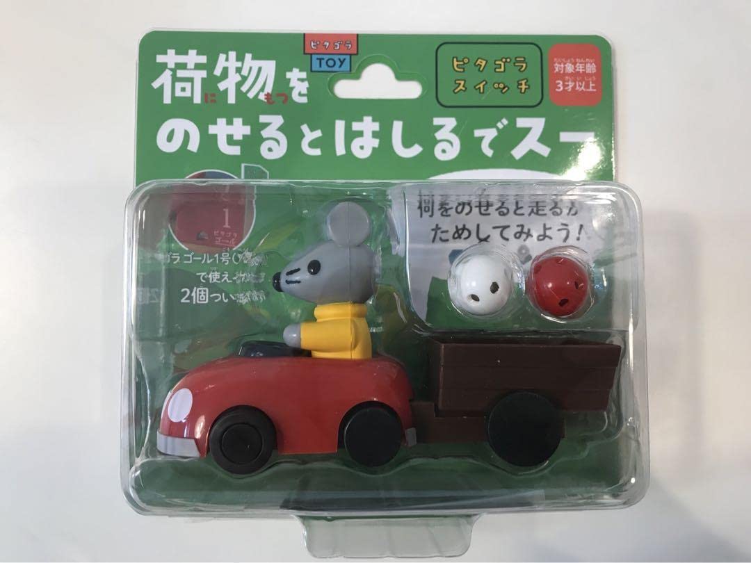 Amazon.co.jp: ピタゴラスイッチか 荷物をのせるとはしるでスー 知育