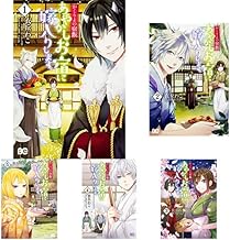 Amazon Co Jp 衣丘 わこ 本 Amazon Co Jp 衣丘 わこ 本
