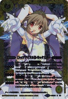 Amazon.co.jp: ［トップアイドル］トリックスター Xレア バトル