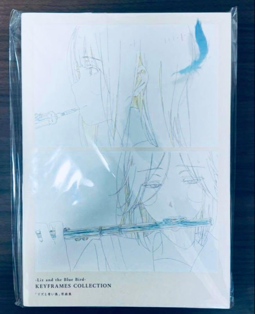 リズと青い鳥 原画集 Amazon.co.jp: 京都アニメーション リズと青い鳥