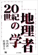 Amazon.co.jp: 杉浦芳夫: 本