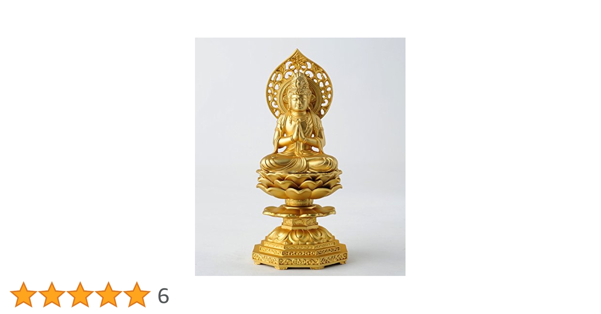 Amazon｜仏像 勢至菩薩 15cm（金メッキ/24金） 仏師：牧田秀雲