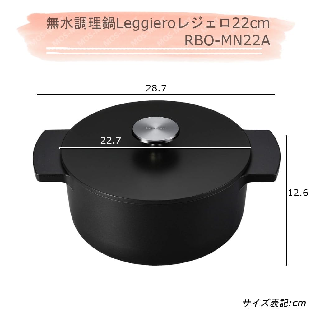 Amazon | 無水調理鍋 Leggiero レジェロ リンナイ (ホワイト(22cm) 52