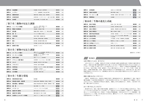 Amazon.co.jp: 朝霞靖俊: 本、バイオグラフィー、最新アップデート