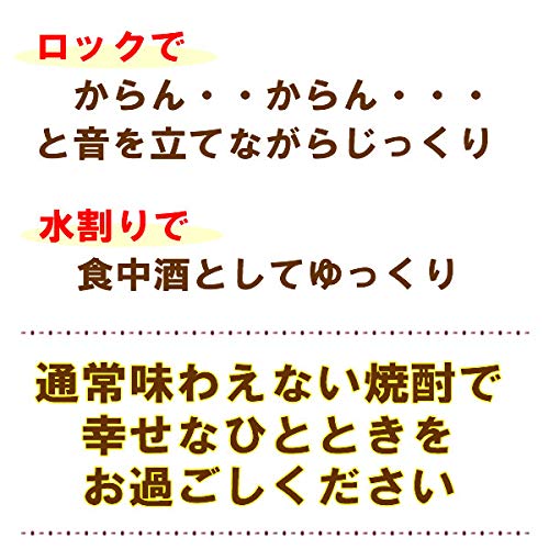 Amazon.co.jp: まゆり はなたれ【特別限定品】 吟仕込み 米焼酎