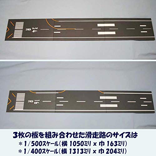 Amazon | Roteiro空港模型 【滑走路プレート（3枚組1式）】8種類 (1