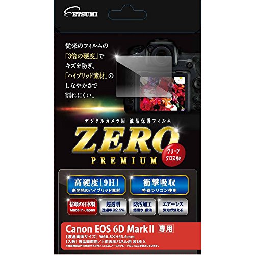 Etsumi V-9300 ZERO Premium Canon EOS 6D MarkII LCD Protective Film Glass Hardness Unbreakable Sheet