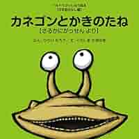 由紀かほる　性獣日記(下) まんだらけ ZENNBU 123号 人鯨 オリジナル怪獣 ラピュタ 成田亨