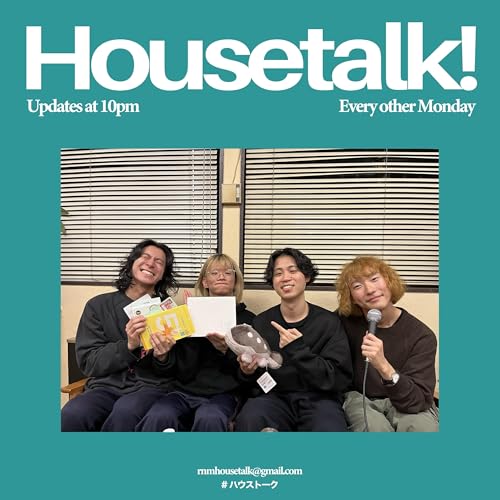 #115 お兄ちゃん選手権