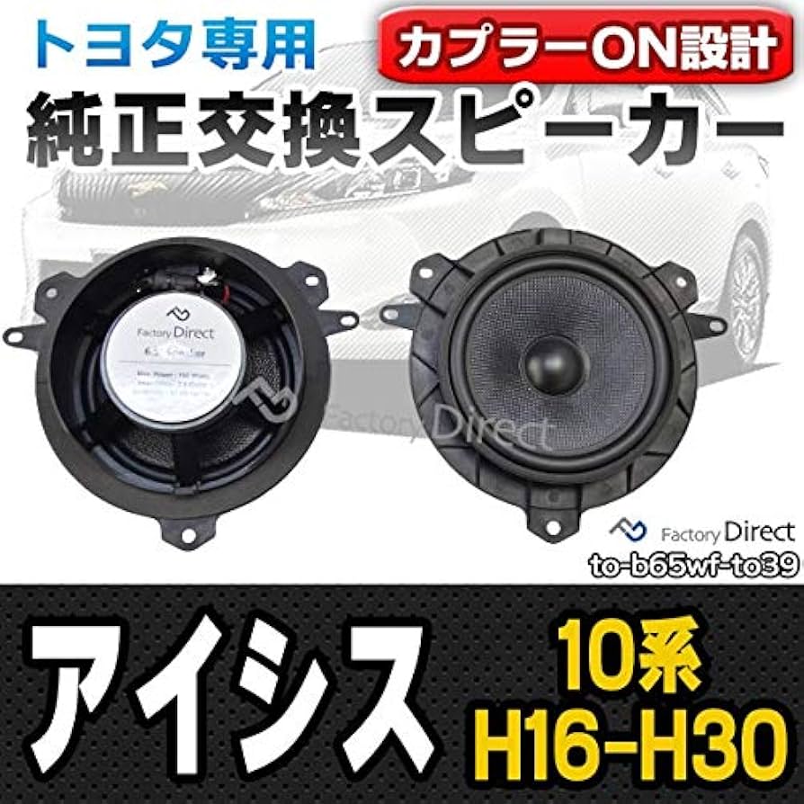 カーオーディオ tossys 71mHMlfF3qL._AC_UF350,