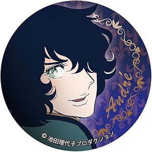Amazon.co.jp: ラムネラボ ベルサイユのばら 缶バッジvol.2
